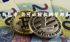 首先，TPWallet 是一个多链