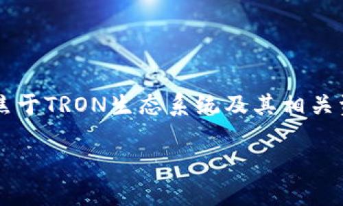 不支持

截至我最后的更新（2023年10月），O3 Wallet并不直接支持TPWallet。O3 Wallet主要针对O3生态系统和NEO、Onto等公链的资产管理，而TPWallet则主要聚焦于TRON生态系统及其相关资产。这两款钱包虽然都有各自的特色和功能，但在资产和链的支持上并不重合。因此，如果你希望在O3 Wallet中使用TPWallet的功能，可能会面临一定的限制。

如果你有关于这两个钱包更具体的问题或者需要更详细的比较，请告诉我！