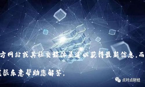由于我无法提供实时信息和具体地点的更新，推荐您访问TPWallet的官方网站或其社交媒体渠道以获得最新信息。而且，每个运营中心的具体位置可能会随着公司的发展和策略调整而变化。

如果您有关于TPWallet的其他问题或需要了解该平台的功能、特点等，我很乐意帮助您解答。