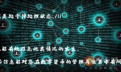 在讨论TPWallet与IM之间的币